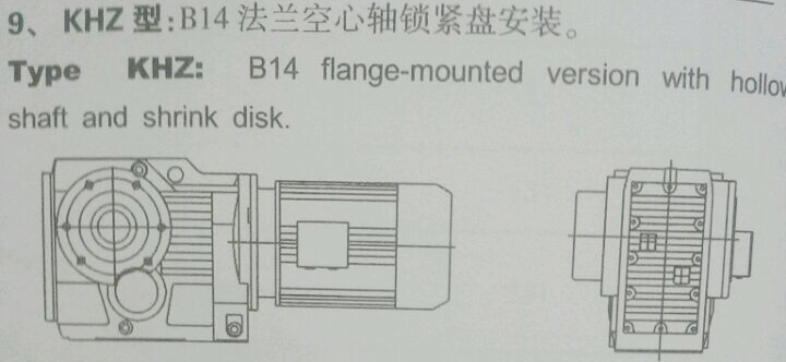 變速機械傳動裝置設計中存在的問題及改造需要性